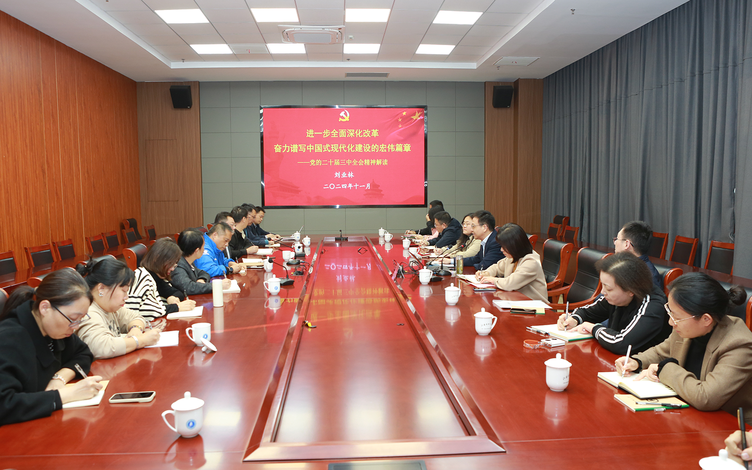 1731034821840822.png 专题培训01.png