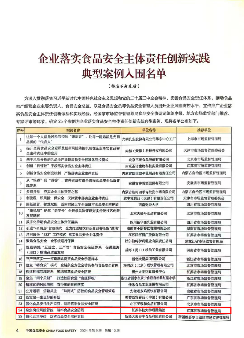 1731296383117952.jpg 11.jpg